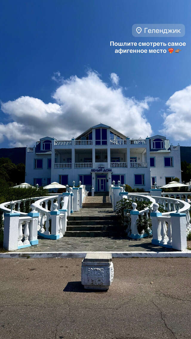 Гостиница Белый Дом Геленджик-70